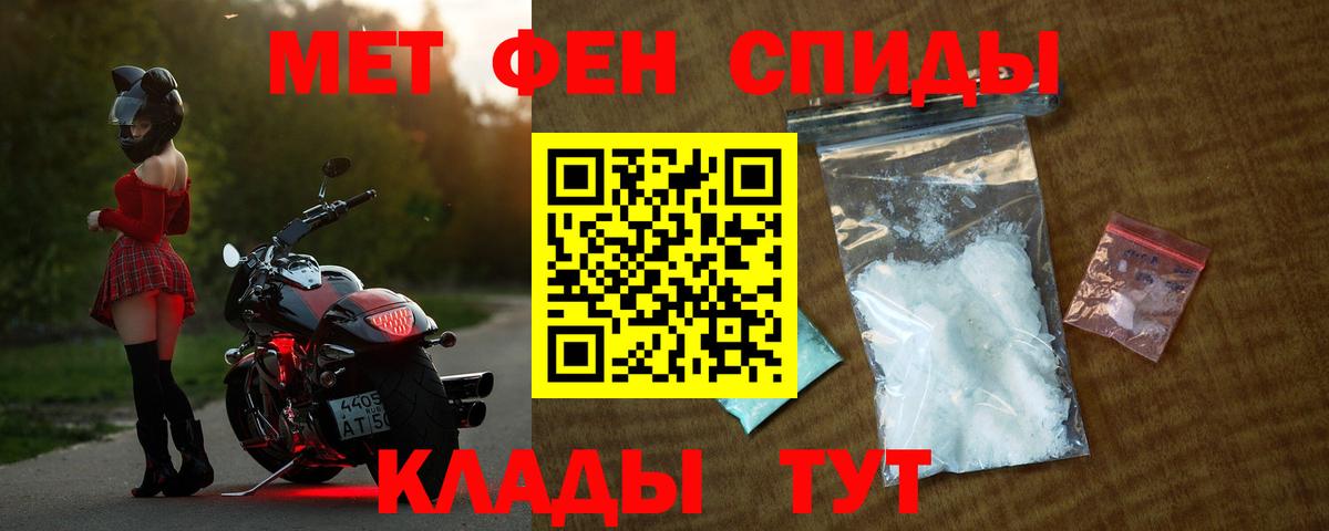 Саранск  АМФЕТАМИН 97%  АМФЕТАМИН  Вход с VPN 