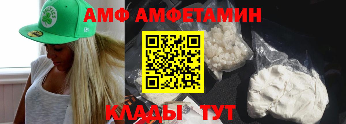 АМФ 98% Саранск