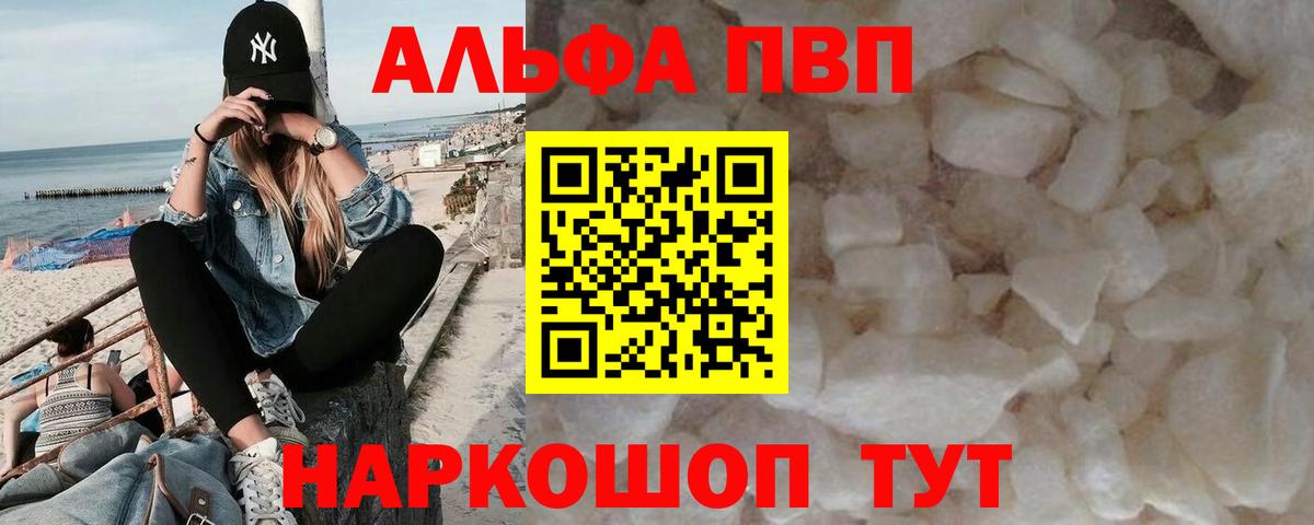 A PVP СК КРИС  APVP СК КРИС  Вход с VPN  Саранск 