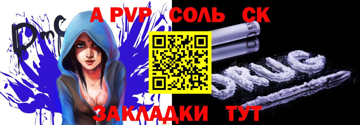 ГАШИШ  Кокаин  Меф МЯУ МЯУ   Вход с VPN  ГЕРОИН  Саранск  Канабис  МДМА  LSD-25 
