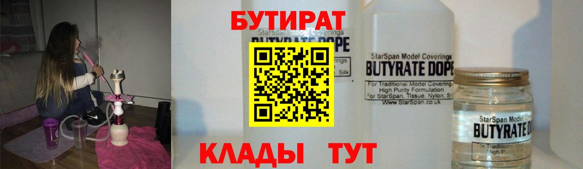 Канабис Саранск