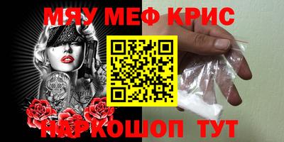метадон Рузаевка