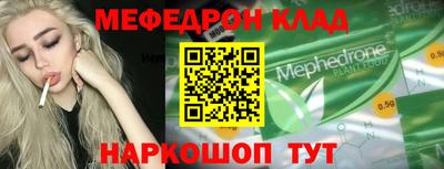 МДПВ Рыбинск