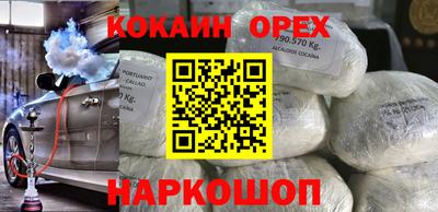 мефедрон VHQ Рязань