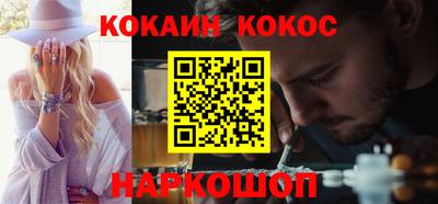 меф Севастополь