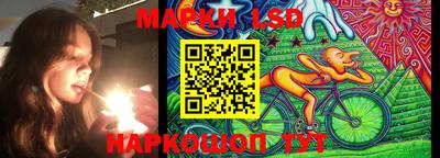 меф Севастополь