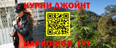 меф Севастополь