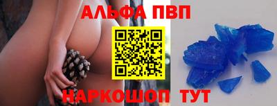мефедрон VHQ Рязань