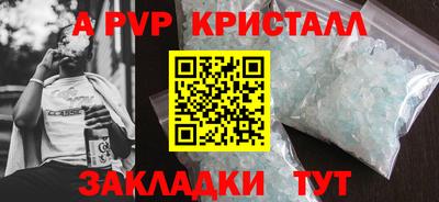 метадон Рузаевка