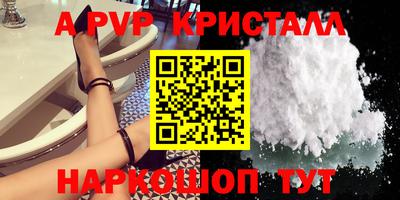 МДПВ Рыбинск