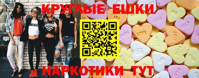 мефедрон VHQ Рязань