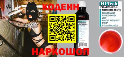 метадон Рузаевка