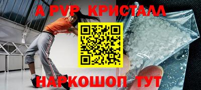 кокс Свободный