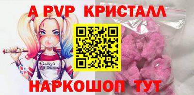 мефедрон VHQ Рязань