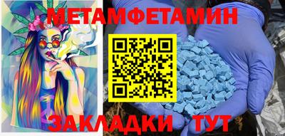 метадон Рузаевка