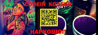 мефедрон VHQ Рязань