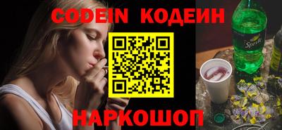 метадон Рузаевка