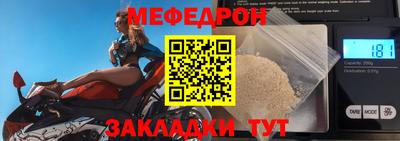 МДПВ Рыбинск