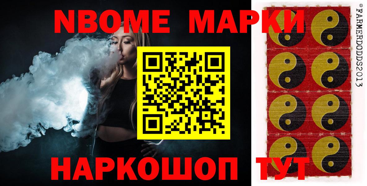 Саранск  ЛСД экстази ecstasy  гидра зеркало  Вход с VPN 