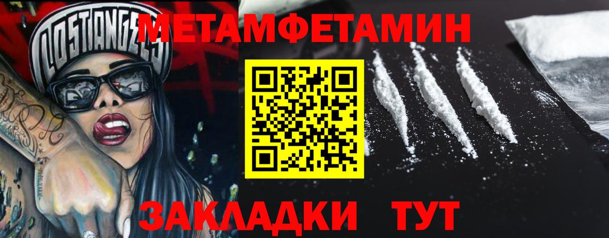Первитин винт  Первитин винт  Вход с VPN  Саранск 