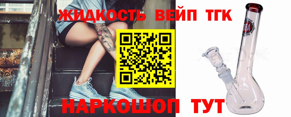 хочу   ссылка на мегу ССЫЛКА  ТГК THC oil  Вход с VPN  Саранск  ТГК Wax 