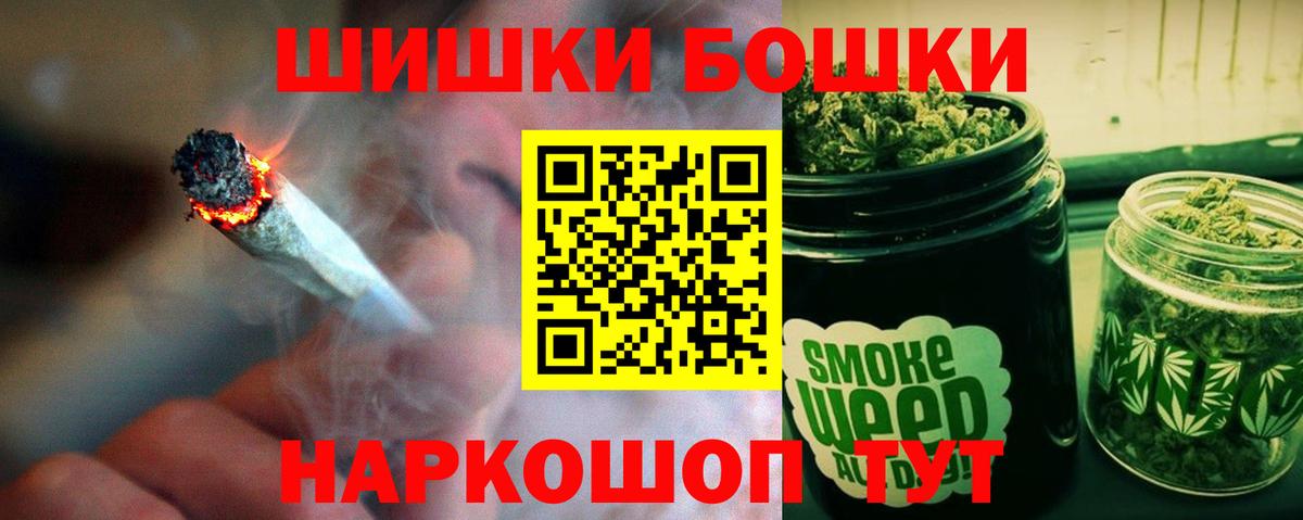 Бошки марихуана OG Kush Саранск