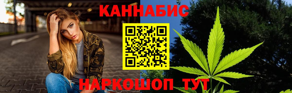 Шишки марихуана Bruce Banner  МАРИХУАНА марихуана  Саранск  МАРИХУАНА Amnesia  Канабис White Widow  Вход с VPN 